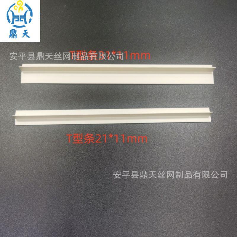 悬浮吊顶T型口UXU条F条型造型条花收压边线条PVC天收边阴角线工艺