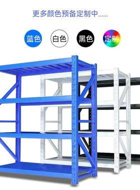 货架库多层黑色仓多展示架轻型四层功能置物架型储物IDL铁中架