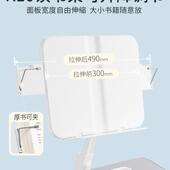 阅读架绘本阅学读支床上小桌架子放书本平桌板985书立架宝宝习桌