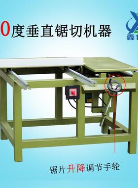 小型木工机械简易9度台推裁BIK板锯厂价断直0销滑台介木机料家用