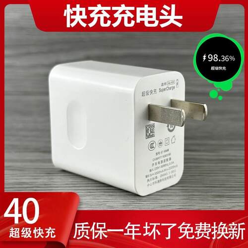 适用华为荣耀20充原装honor20pro手机22.40W5W瓦级快充Type-c超接口插头荣耀电20器pro充电线5A数据线原配正