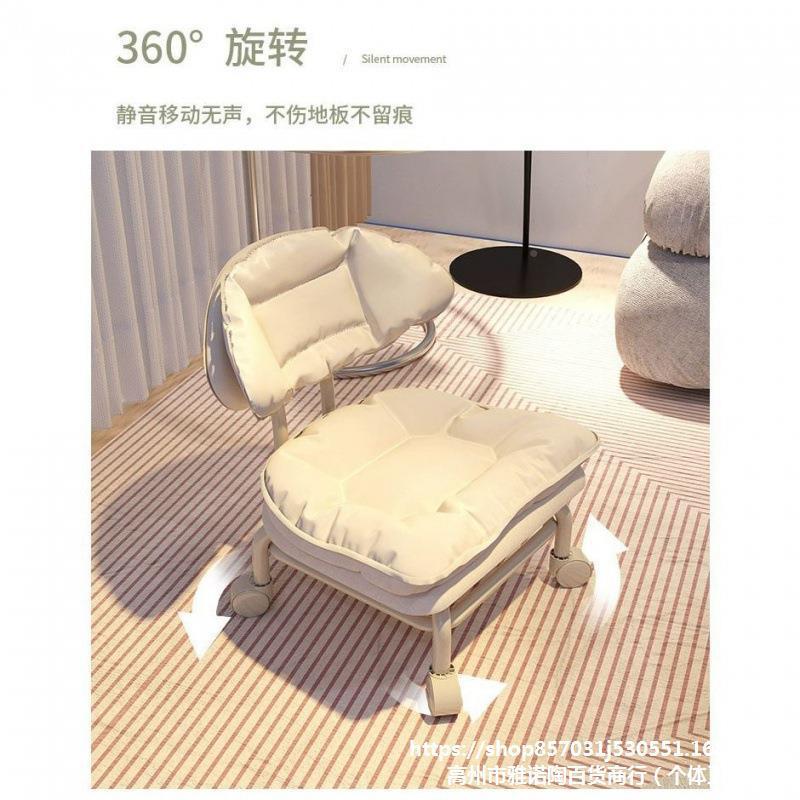 小云朵沙发凳家板凳小椅子万向轮凳子滑矮凳用网红可移动小沙QSSL