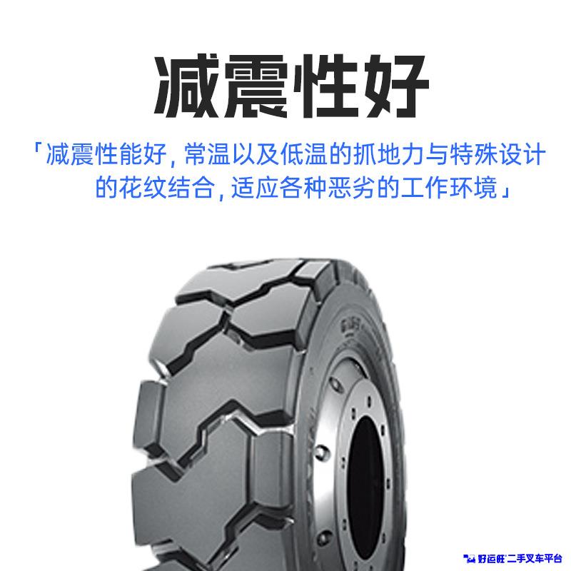 朝.阳0叉车KOL轮胎半钢充气胎前胎28×915后胎65-10空心胎不含轮-