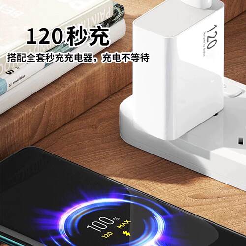 用小米13Pro充电器12适0超级W长闪充xiaomi小米13Ultra手机充电头90秒充小米13闪充头67金标闪充M120W套装6A