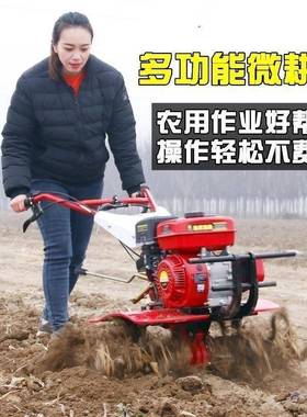 沟型旋老耕机小型犁地耕地机柴油多功开NFM能翻土人农用微耕机新