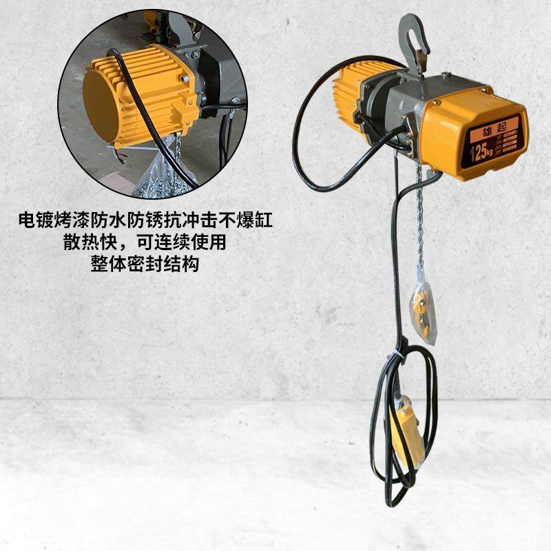 25kg1链条式小吊机起重倒链电葫芦携式提升机环ZUC便电动链葫芦