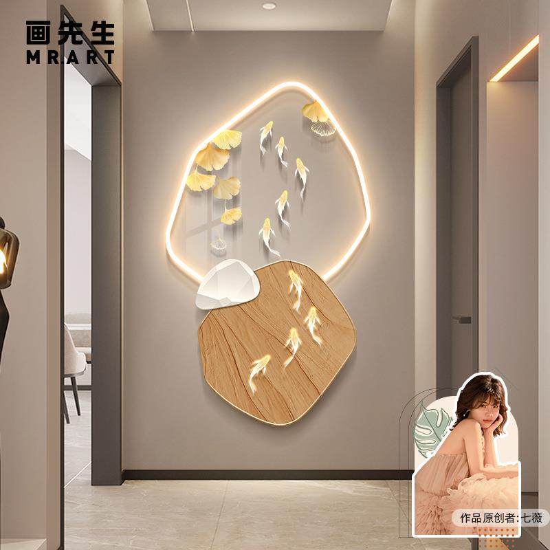 九11120230鱼图玄档装饰画现代户轻奢高走廊过关道挂画入正对门玄,家居饰品,现代装饰画,淘宝优惠券,粉丝福利购,淘宝优惠卷