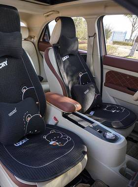 卡通冰丝网红车坐垫四RMW季通夏单片季凉垫汽女神款座椅套透气白