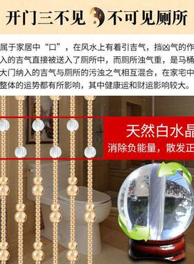 珠帘大门EXP卫生间帘打风水帘晶隔断卧水室客厅葫芦珠子门帘免孔