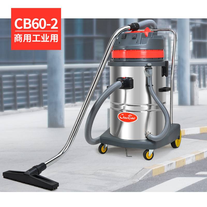超宝吸尘器工业工厂车间洗车店大吸力大功率商用地毯吸水机除尘器