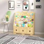 书本收纳用品松木宝宝不型号储物书架落架地简书易置物同架松木书