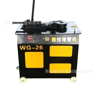 数控弯管机钢管折弯机圆管方管折弯成型更换制作模具 平台式
