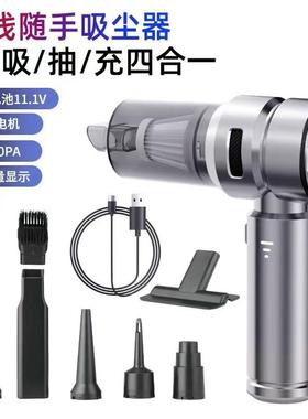 大功无率车载无线吸UYW尘器吸吹充抽汽车用用家两小型刷车三档大