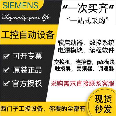 西门/C子触摸屏200SART700INTGE7寸屏100IE10寸6AV660480C1M13AX