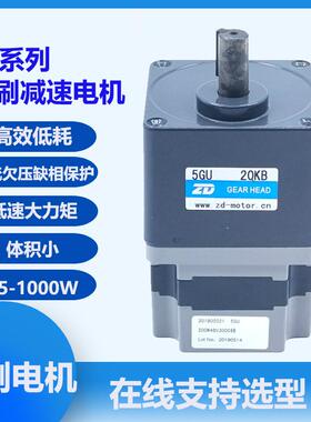 424V36V8V22直0V25W-1000W流高电低压659有感无刷减速马达变速机