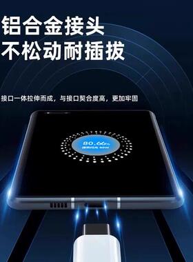 用OPPO数据线线10A超级闪充10W快适用OPPO充FindX6Pr线o/5/4/3/02充电线线K11/k10/k9/k7e数据适线Reno10/9/8