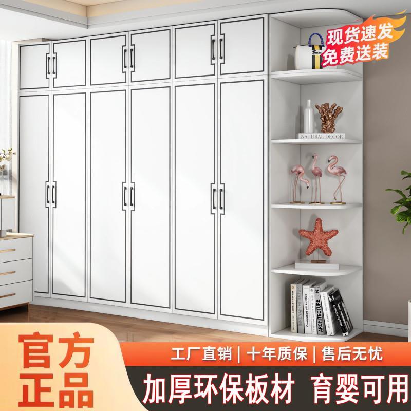 pp衣d收柜家用卧室对开65Td2zbk门衣橱小户型柜纳组装现代简约出