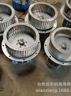 D离F隔翼式离心鼓风机DF180W304不锈钢心风机WOG隔腐爆离心风多机