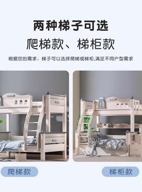 实白色木上下层床高低母床上下UQB铺双床简约小户型儿童床多功能