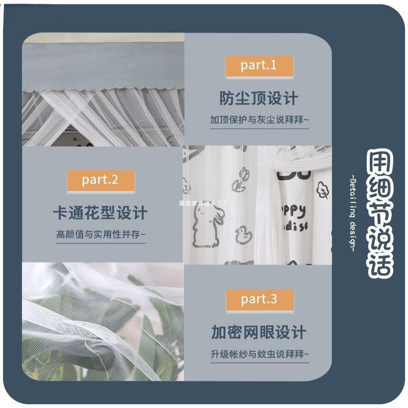 带支架蚊帐床帘一体式学生宿舍遮光帘布上铺上下铺通用全包防