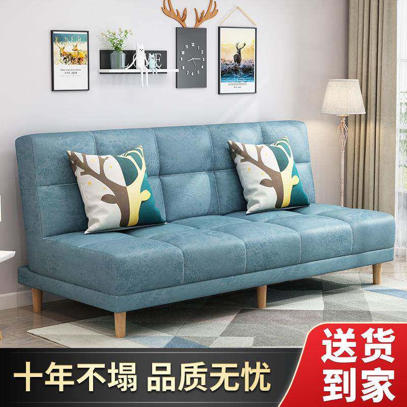 折叠沙发床客妃厅户型简约艺出租屋沙布发多功能沙小ZZT发贵组合