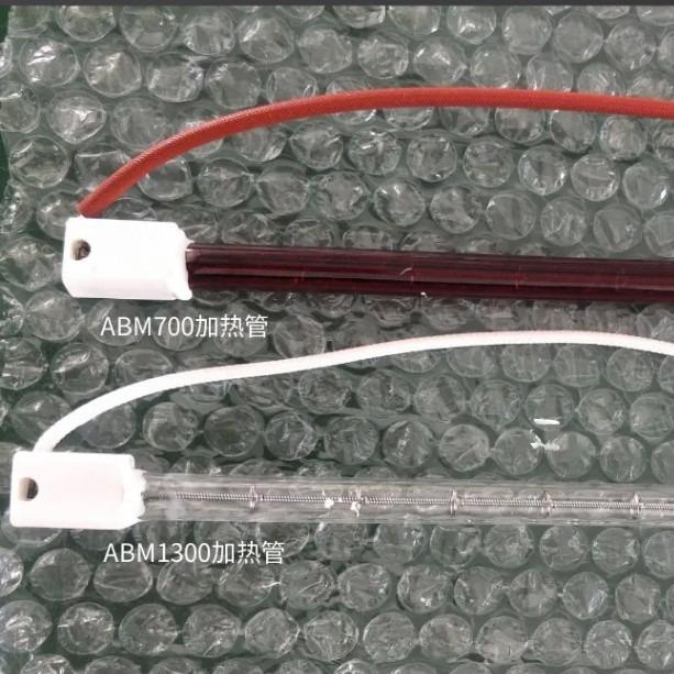 克力热弯机A0B/M1亚30SWK070发热管