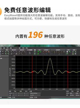 Silen/鼎阳SDG103g2X/形212SDG1032X2Xt双通道函数/任意波信号发