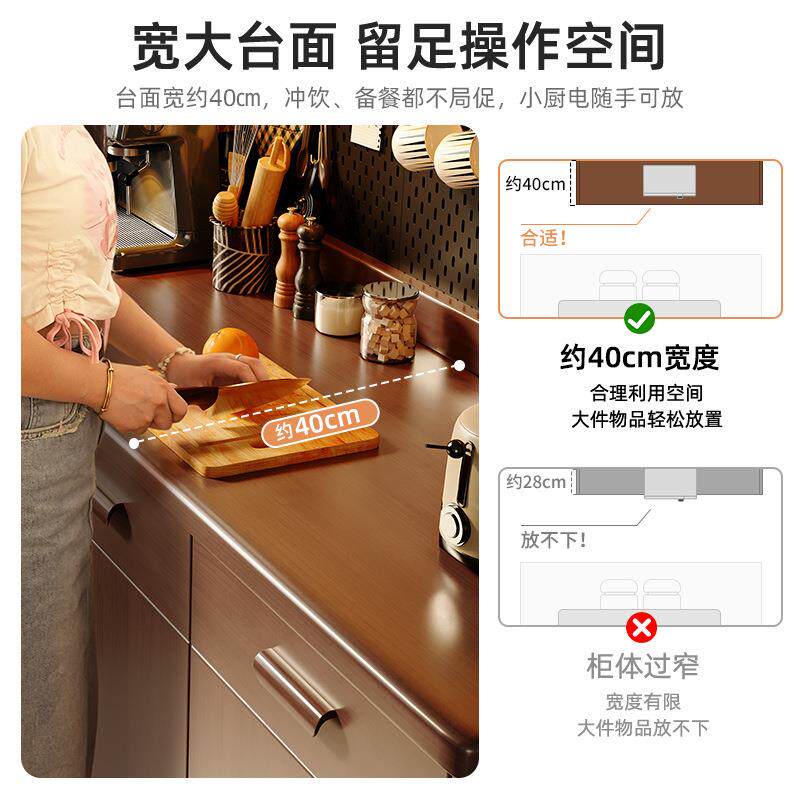 酒柜MOO一餐柜靠墙体橱柜家厨房备餐柜客厅置物柜用子储物柜茶水