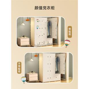 收纳柜子出租房用布衣橱塑料储物柜结实耐用 简易衣柜家用卧室组装