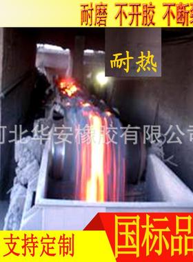 输产聚酯橡NSE胶环输送生带耐热橡胶形送带