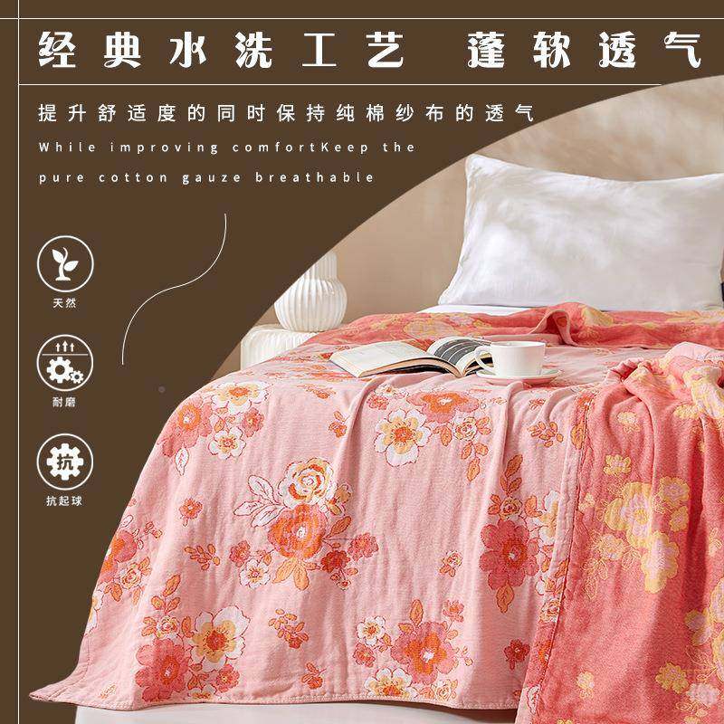棉纱布纯毛巾四层加大尺寸闲毯小清新床单休田园RGC风被全棉夏凉