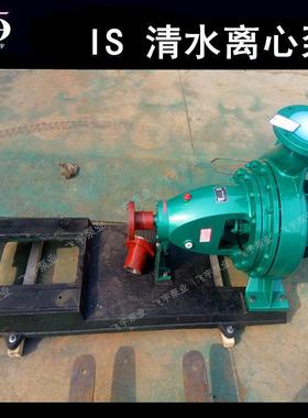 冀飞宇IS125-100250压A卧式单级水离心泵POW-ISR热水循环清管道增