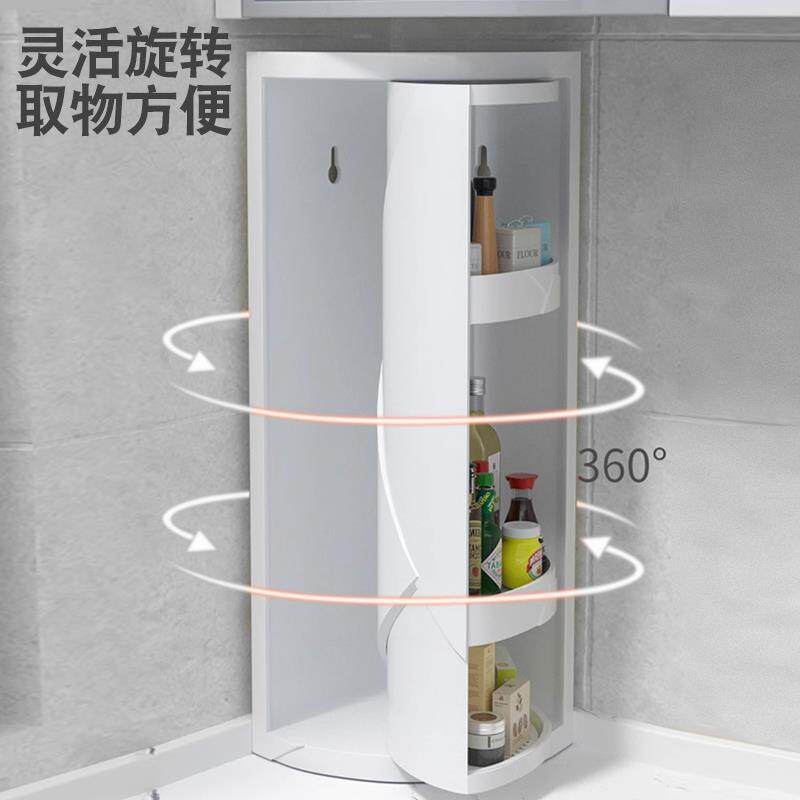 S8厨房密旋转置物架台面壁挂三角转角柜调料调F776MT5H味品收纳架
