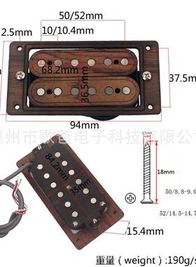 FDA乐配件木他用玫瑰/枫吉木双器拾音器加框