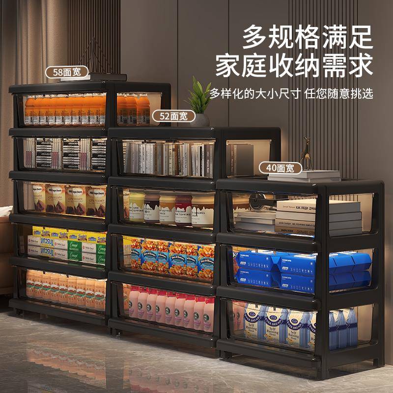 桌下收纳柜子抽屉式塑料办公室桌底夹缝储物柜小型移动文件置归蔷