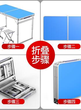 折桌夜HGL市摆摊户外折叠桌子用折叠餐桌椅便携式地叠地推家小摊