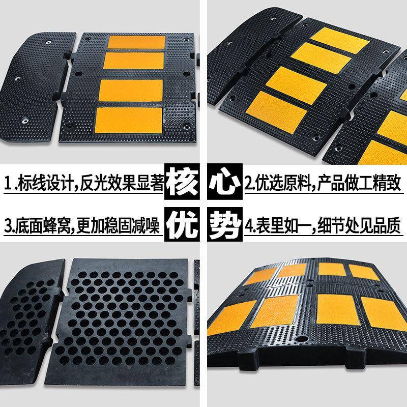 三门0交通设厂家直供500*600*5mm施欧存式JSD-560B橡胶减速带耐压