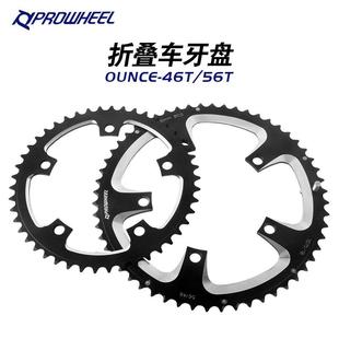 proheel折叠w自行车130BCD牙牙CHARM-FD盘片46T56T改装修补片盘山