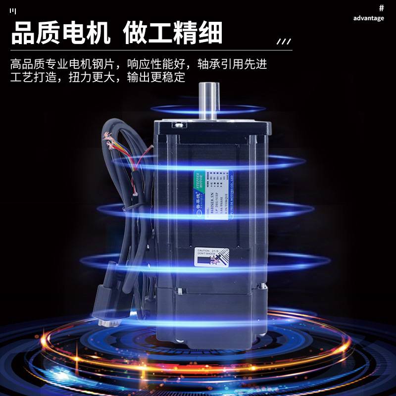 2HSS86H驱动器4.5NM8.5NM12NM闭环86步进伺服电机带刹车套装雕刻