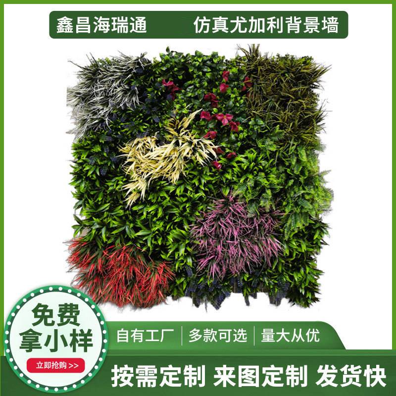 篱笆围墙人造植物栅栏伸缩仿真叶子装饰庭院仿真植物仿真绿植
