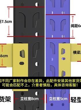 货杠KDB架层板中型货架加厚横储仓仓库置物架加层配层板货架铁架
