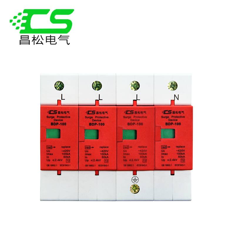 光伏一级防雷装置浪涌保护器BDP-80KA100KA电涌三相避雷器380V