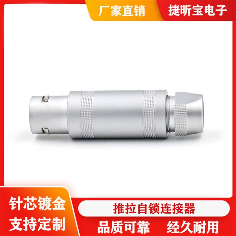 厂孔家直销金属2S插1芯2针3针SJM456PIN7芯8芯10芯防头盲插航空孔