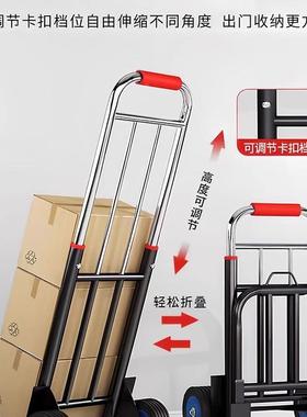 行手拉车叠折搬运拖车拉杆DGA车购物货买拉菜手推车便携家用李车