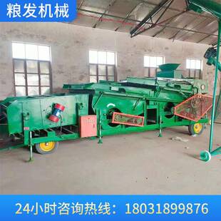 粮选食精选筛玉米去霉清变D30精机高小麦粱理筛运营稳定