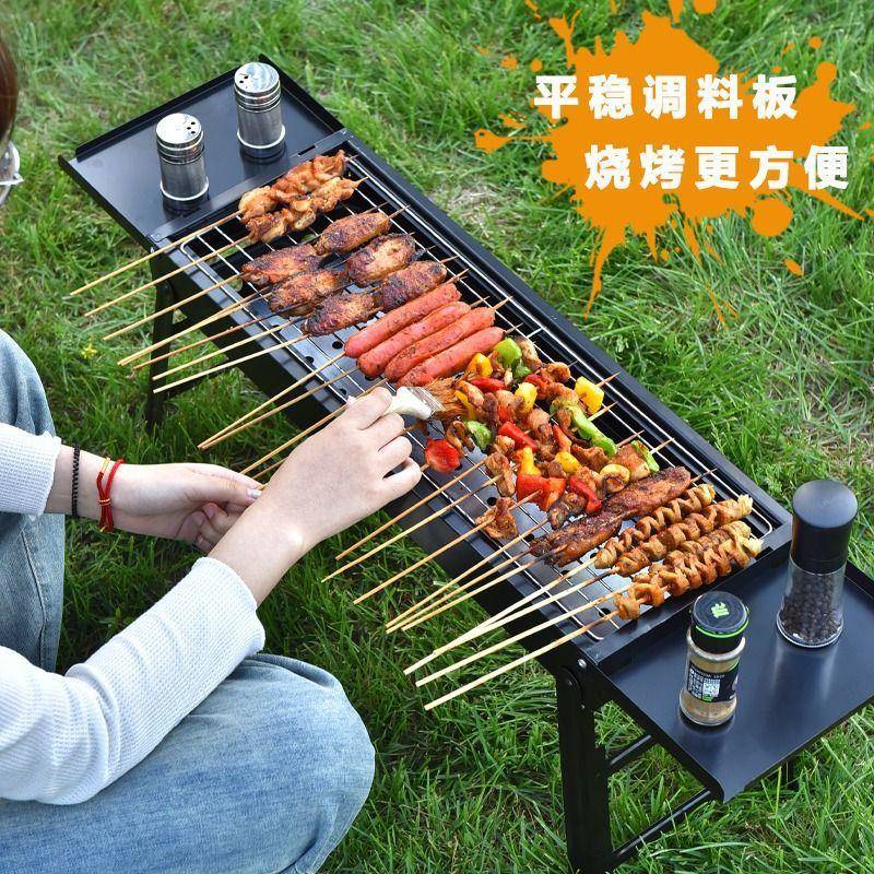 烧烤炉家用烧烤架户外折叠烧烤架子无烟木炭烤肉炉小型侧烤炉便携