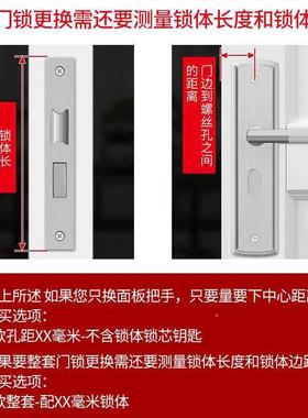 门锁卧室家用用F77ST755锁具室内门房通门房木间老式门型把手手柄