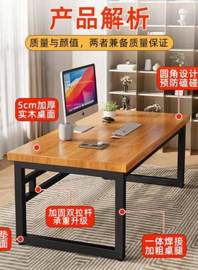 实木台式电脑桌家办用卧室桌子简学学习生桌出al100744租屋书桌简