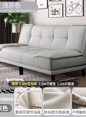 猫抓皮多功oo101905折沙发能床两用懒人小户型沙发公简约客厅寓布