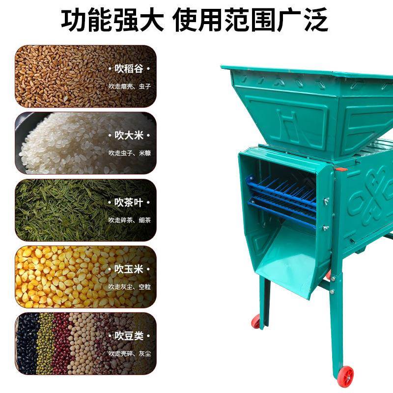 带筛加厚电动风车粮食风选机风谷机家用小麦清粮机可移动电风车